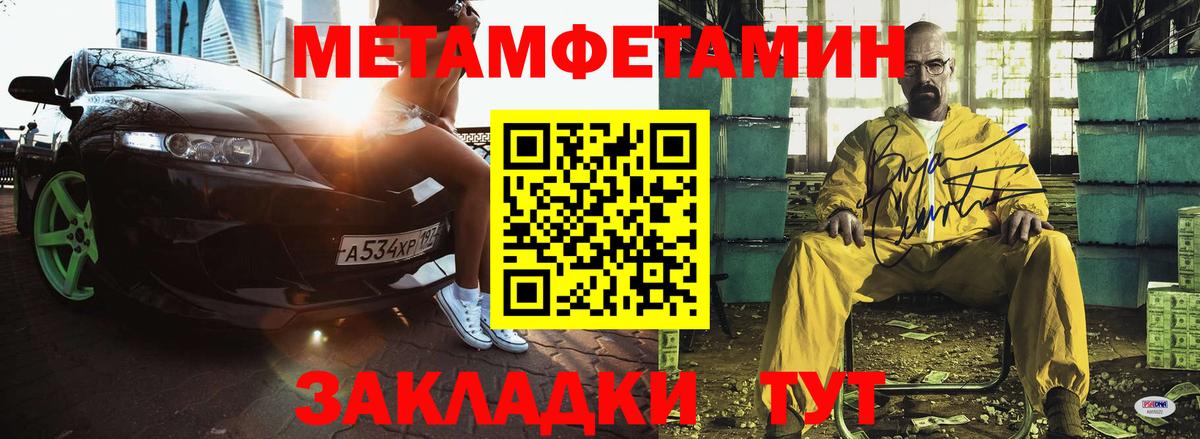 АМФЕТАМИН VHQ Кыштым