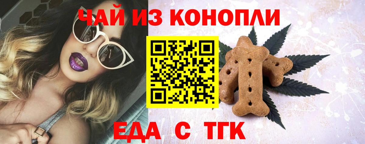 COCAIN  Вход с VPN  МЕФ   МЕТАМФЕТАМИН  Героин  Кыштым  ГАШ  Канабис 