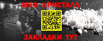 2c-b Заводоуковск