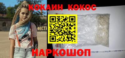 2c-b Заводоуковск