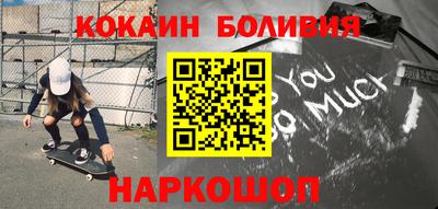 каннабис Жуковский