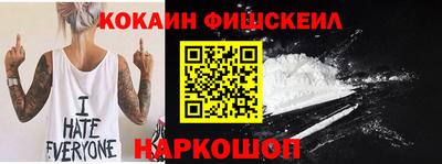 2c-b Заводоуковск