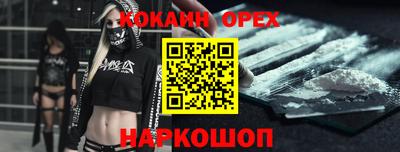 каннабис Жуковский