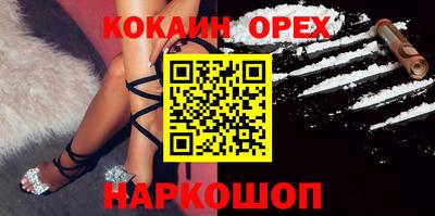 винт Ипатово