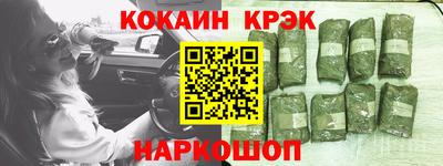 каннабис Жуковский