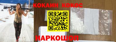 каннабис Жуковский