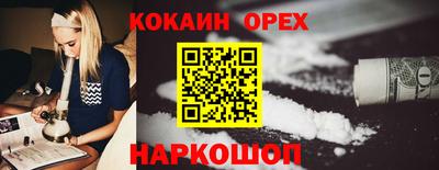 COCAINE Заволжье