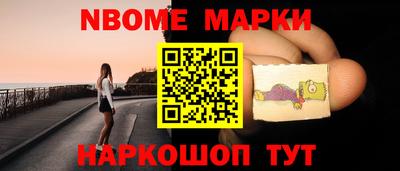2c-b Заводоуковск