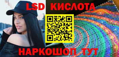 каннабис Жуковский