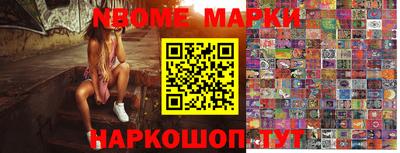 каннабис Жуковский