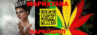 каннабис Жуковский