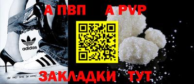 COCAINE Заволжье