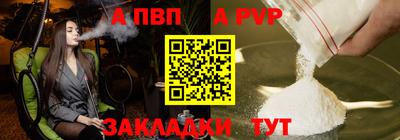 каннабис Жуковский