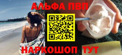 каннабис Жуковский