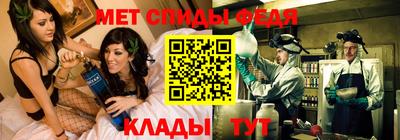 каннабис Жуковский