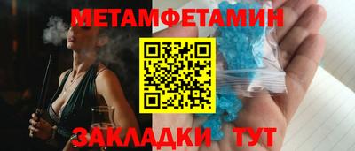 2c-b Заводоуковск