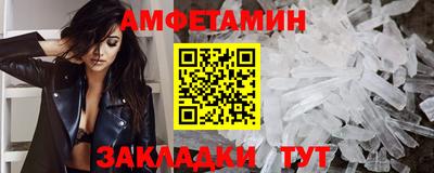 каннабис Жуковский