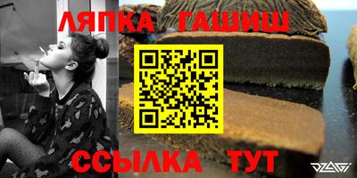 каннабис Жуковский