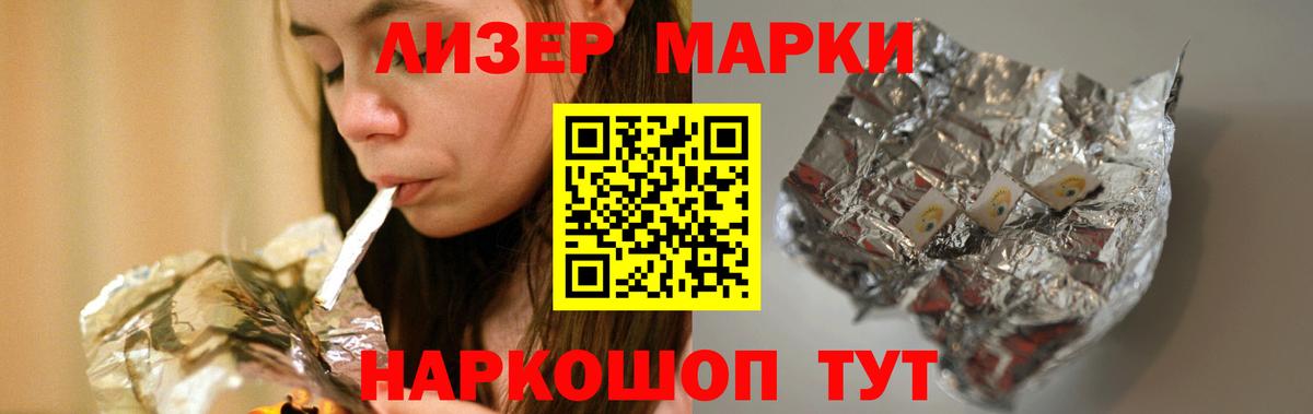 ЛСД экстази кислота  Лсд 25 экстази кислота  Вход с VPN  Кыштым 