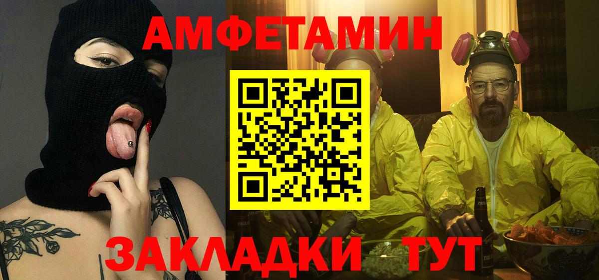 Кыштым  Первитин Декстрометамфетамин 99.9%  Первитин Декстрометамфетамин 99.9%  Вход с VPN 