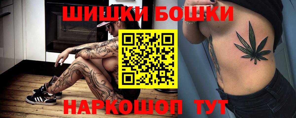 Каннабис Bruce Banner  Конопля семена  Кыштым  МАРИХУАНА MAZAR  Вход с VPN  Каннабис семена 